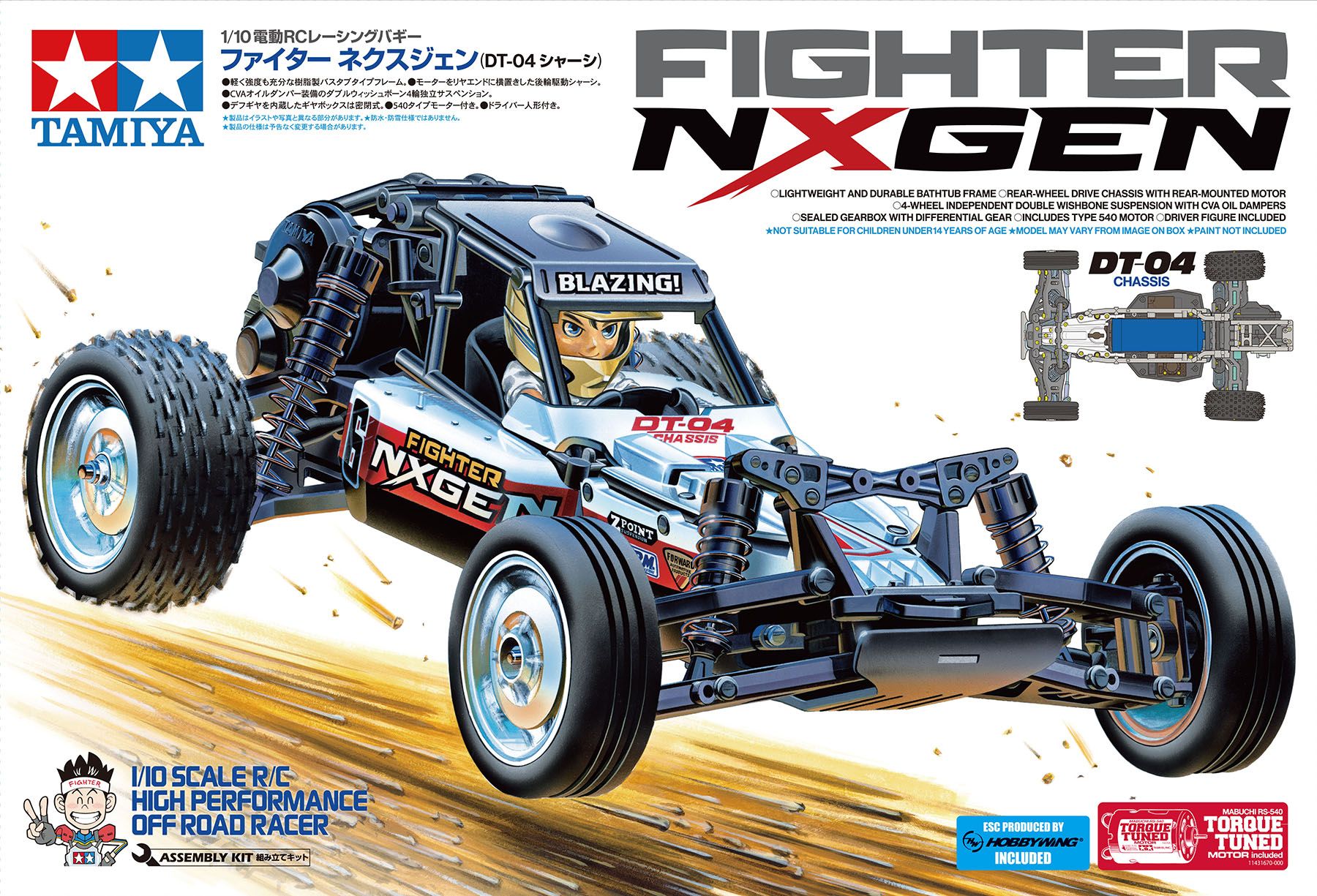 Tamiya Fighter NXGEN (DT-04) - 58741 - RCXX - RC Racing Shop | RC Models | Tuning & Spare Parts for Professionals